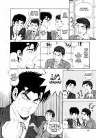 Virgin Na Kankei 1 / ヴァージンな関係 1 [Kobayashi Takumi] [Original] Thumbnail Page 42