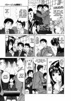Virgin Na Kankei 1 / ヴァージンな関係 1 [Kobayashi Takumi] [Original] Thumbnail Page 43