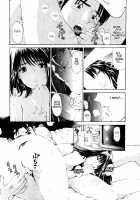 Virgin Na Kankei 1 / ヴァージンな関係 1 [Kobayashi Takumi] [Original] Thumbnail Page 49