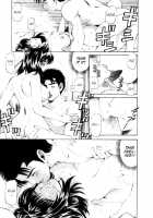 Virgin Na Kankei 1 / ヴァージンな関係 1 [Kobayashi Takumi] [Original] Thumbnail Page 53