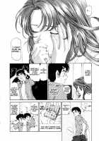 Virgin Na Kankei 1 / ヴァージンな関係 1 [Kobayashi Takumi] [Original] Thumbnail Page 72