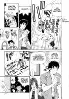 Virgin Na Kankei 1 / ヴァージンな関係 1 [Kobayashi Takumi] [Original] Thumbnail Page 73