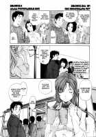 Virgin Na Kankei 1 / ヴァージンな関係 1 [Kobayashi Takumi] [Original] Thumbnail Page 88