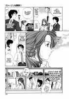 Virgin Na Kankei 1 / ヴァージンな関係 1 [Kobayashi Takumi] [Original] Thumbnail Page 89