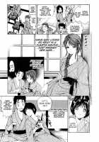 Virgin Na Kankei 1 / ヴァージンな関係 1 [Kobayashi Takumi] [Original] Thumbnail Page 97