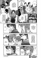 Virgin na Kankei 5 / ヴァージンな関係 5 [Kobayashi Takumi] [Original] Thumbnail Page 124
