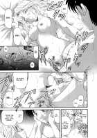 Virgin na Kankei 5 / ヴァージンな関係 5 [Kobayashi Takumi] [Original] Thumbnail Page 142