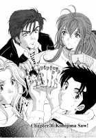 Virgin na Kankei 5 / ヴァージンな関係 5 [Kobayashi Takumi] [Original] Thumbnail Page 146