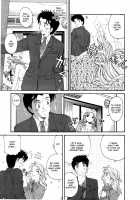 Virgin na Kankei 5 / ヴァージンな関係 5 [Kobayashi Takumi] [Original] Thumbnail Page 18