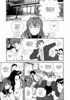 Virgin na Kankei 5 / ヴァージンな関係 5 [Kobayashi Takumi] [Original] Thumbnail Page 200