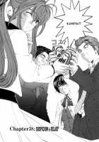 Virgin na Kankei 5 / ヴァージンな関係 5 [Kobayashi Takumi] [Original] Thumbnail Page 201