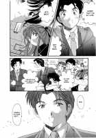 Virgin na Kankei 5 / ヴァージンな関係 5 [Kobayashi Takumi] [Original] Thumbnail Page 209