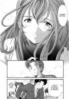 Virgin na Kankei 5 / ヴァージンな関係 5 [Kobayashi Takumi] [Original] Thumbnail Page 211