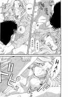 Virgin na Kankei 5 / ヴァージンな関係 5 [Kobayashi Takumi] [Original] Thumbnail Page 222