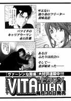 Virgin na Kankei 5 / ヴァージンな関係 5 [Kobayashi Takumi] [Original] Thumbnail Page 226