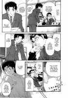 Virgin na Kankei 5 / ヴァージンな関係 5 [Kobayashi Takumi] [Original] Thumbnail Page 24