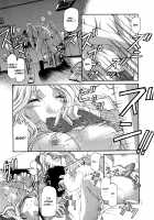 Virgin na Kankei 5 / ヴァージンな関係 5 [Kobayashi Takumi] [Original] Thumbnail Page 56