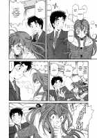 Virgin na Kankei 5 / ヴァージンな関係 5 [Kobayashi Takumi] [Original] Thumbnail Page 73