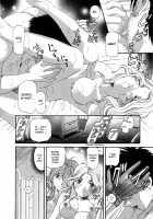 Virgin na Kankei 5 / ヴァージンな関係 5 [Kobayashi Takumi] [Original] Thumbnail Page 81