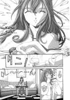 Virgin na Kankei 5 / ヴァージンな関係 5 [Kobayashi Takumi] [Original] Thumbnail Page 84