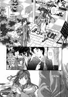 Virgin na Kankei 5 / ヴァージンな関係 5 [Kobayashi Takumi] [Original] Thumbnail Page 95