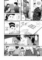 Virgin na Kankei 5 / ヴァージンな関係 5 [Kobayashi Takumi] [Original] Thumbnail Page 97