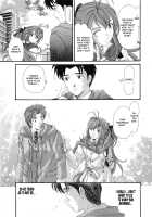 Virgin na Kankei 6 / ヴァージンな関係 6 [Kobayashi Takumi] [Original] Thumbnail Page 101