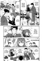 Virgin na Kankei 6 / ヴァージンな関係 6 [Kobayashi Takumi] [Original] Thumbnail Page 12