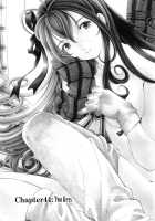 Virgin na Kankei 6 / ヴァージンな関係 6 [Kobayashi Takumi] [Original] Thumbnail Page 150