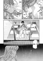 Virgin na Kankei 6 / ヴァージンな関係 6 [Kobayashi Takumi] [Original] Thumbnail Page 159
