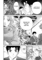 Virgin na Kankei 6 / ヴァージンな関係 6 [Kobayashi Takumi] [Original] Thumbnail Page 167