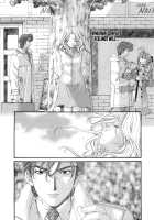 Virgin na Kankei 6 / ヴァージンな関係 6 [Kobayashi Takumi] [Original] Thumbnail Page 169