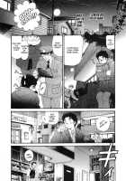 Virgin na Kankei 6 / ヴァージンな関係 6 [Kobayashi Takumi] [Original] Thumbnail Page 177