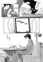 Virgin na Kankei 6 / ヴァージンな関係 6 [Kobayashi Takumi] [Original] Thumbnail Page 180