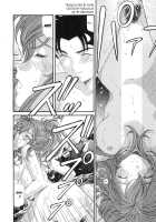 Virgin na Kankei 6 / ヴァージンな関係 6 [Kobayashi Takumi] [Original] Thumbnail Page 193