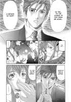 Virgin na Kankei 6 / ヴァージンな関係 6 [Kobayashi Takumi] [Original] Thumbnail Page 202