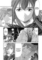 Virgin na Kankei 6 / ヴァージンな関係 6 [Kobayashi Takumi] [Original] Thumbnail Page 224