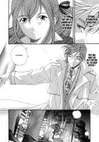Virgin na Kankei 6 / ヴァージンな関係 6 [Kobayashi Takumi] [Original] Thumbnail Page 225