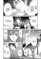 Virgin na Kankei 6 / ヴァージンな関係 6 [Kobayashi Takumi] [Original] Thumbnail Page 239