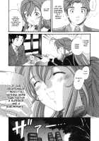 Virgin na Kankei 6 / ヴァージンな関係 6 [Kobayashi Takumi] [Original] Thumbnail Page 25