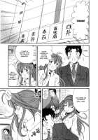Virgin na Kankei 6 / ヴァージンな関係 6 [Kobayashi Takumi] [Original] Thumbnail Page 49
