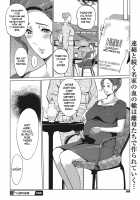 Y-yama-ke no Kettou Kouhen / Y山家の血統 後編 [Clone Ningen] [Original] Thumbnail Page 24
