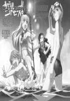 Natsu nanode Burakura Mizugi Hon toka. / 夏なのでブラクラ水着本とか。 [Hiroe Rei] [Black Lagoon] Thumbnail Page 07