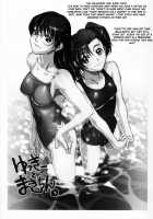 Natsu nanode Burakura Mizugi Hon toka. / 夏なのでブラクラ水着本とか。 [Hiroe Rei] [Black Lagoon] Thumbnail Page 09