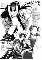 Shinsei Ichi Shiki Doujin / 試製イチ式同人 [Hiroe Rei] [Fate] Thumbnail Page 21