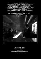 Shinsei Ichi Shiki Doujin / 試製イチ式同人 [Hiroe Rei] [Fate] Thumbnail Page 23