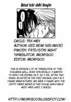 Shinsei Ichi Shiki Doujin / 試製イチ式同人 [Hiroe Rei] [Fate] Thumbnail Page 25