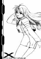 Xenosaga uber der macht, unter endlosung die [Hiroe Rei] [Xenosaga] Thumbnail Page 32
