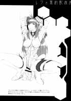 Xenosaga uber der macht, unter endlosung die [Hiroe Rei] [Xenosaga] Thumbnail Page 37