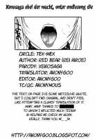 Xenosaga uber der macht, unter endlosung die [Hiroe Rei] [Xenosaga] Thumbnail Page 47